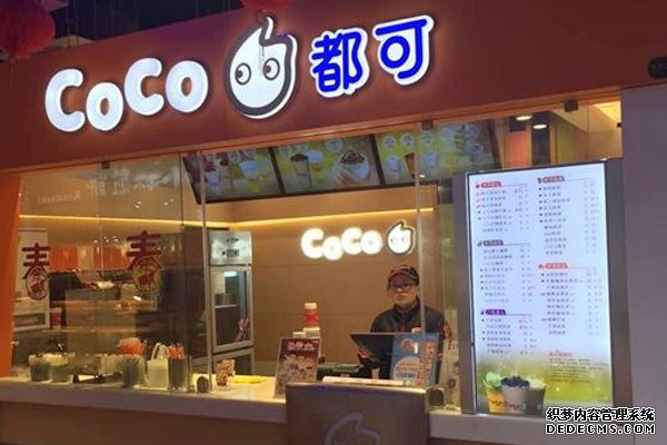 2018年加盟coco奶茶店8万够不？最少成本要多少钱