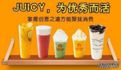 韩国人气果汁品牌JUICY BAR，创业梦想一招实现