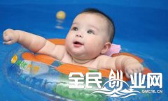 爱玩爱游婴儿游泳馆项目火爆，诚招加盟