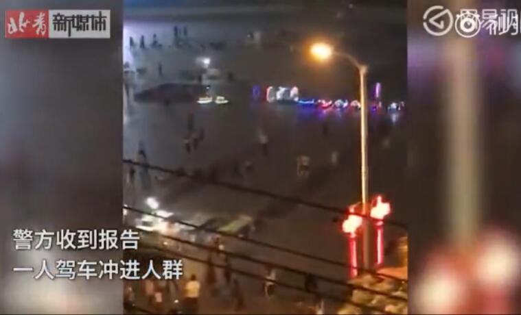 湖南衡阳路虎车冲进跳广场舞人群撞伤、砍伤43人、死亡3人！