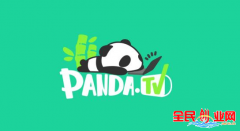 熊猫TV被爆破产直播的死亡之后，还有哪些原因