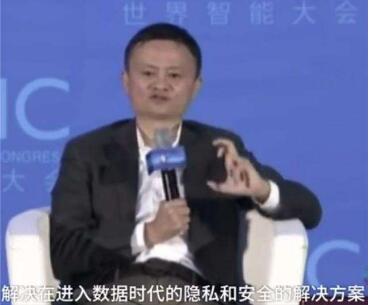中华财经网:马云谈区块链：区块链不是泡沫，比特币才是