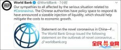[零股财经网]世界银行和IMF发声代表什么？我们