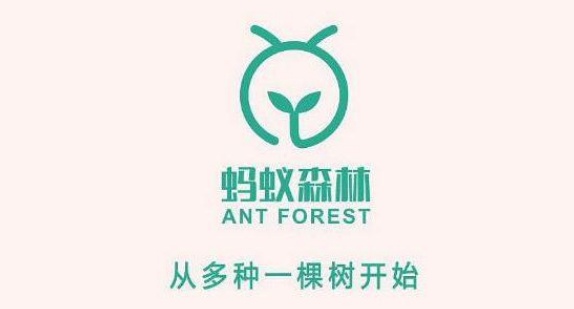 支付宝蚂蚁森林嗷呜保护罩在哪里领取 嗷呜保护罩是免费领吗
