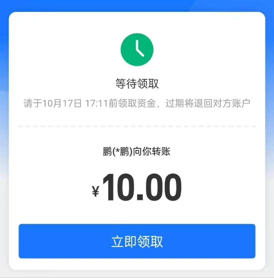 支付宝已支持给微信QQ好友转账（并不是直接从支付宝转到对方微信账户）