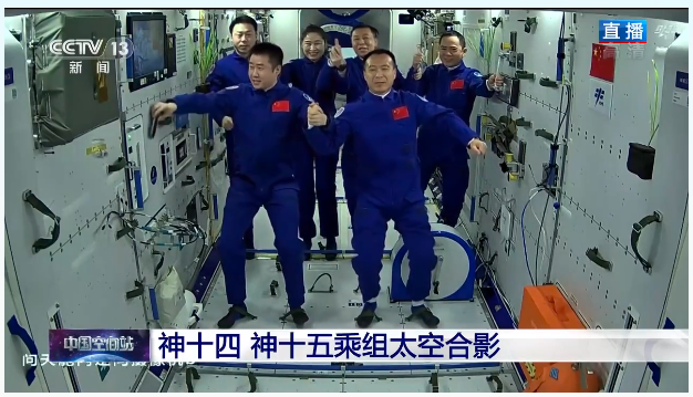 中国航天员首次太空会师：6名航天员将共同在空间站工作生活约5天时间
