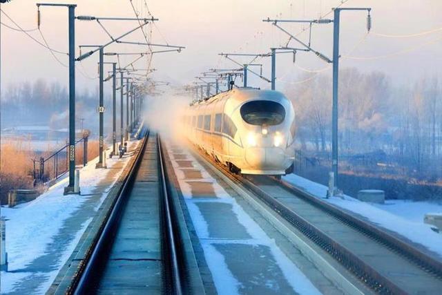 世界首条高寒地区高铁10岁了，铁路部门经过多年自主探索创新