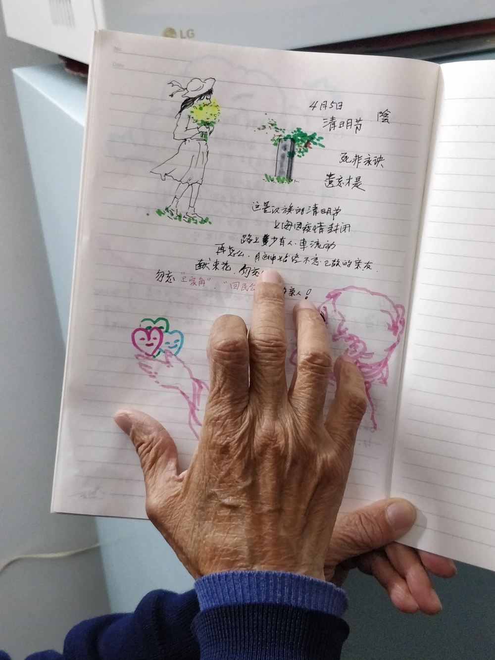 疫情下90岁奶奶独自应付病情：武汉人涂小鹿是一个“90后”