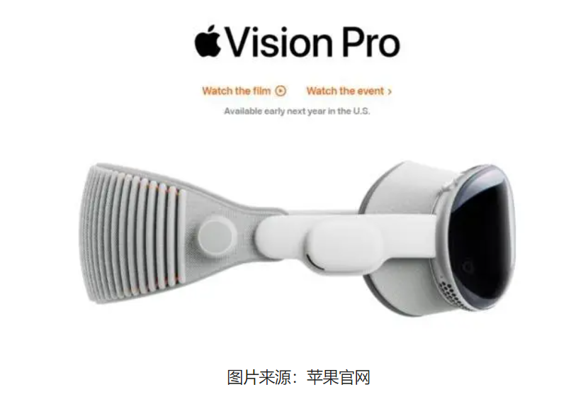 苹果史上最贵新品遇冷:砍单95% 使得Vision Pro很难进入大众消费市场