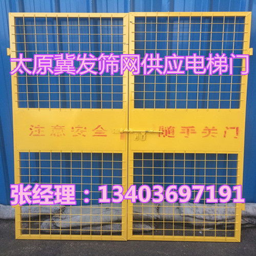 太原施工電梯門山西臨時隔離網(wǎng)1.8x1.3米廠家現(xiàn)貨供應(yīng)產(chǎn)品圖片高清大圖