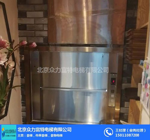 北京精品傳菜電梯廠家誠信企業(yè)