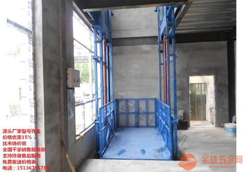 貨梯廠家 貨梯廠家價格 長沙寧鄉(xiāng)縣載貨電梯在長沙寧鄉(xiāng)縣