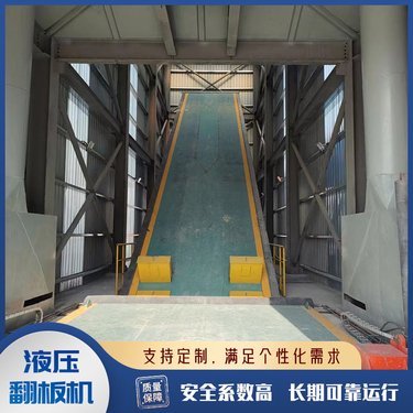 無基坑電梯
