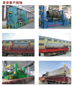中航重工江蘇省 金屬成型設備 公司