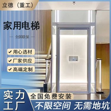5層家用電梯需要多少錢一臺