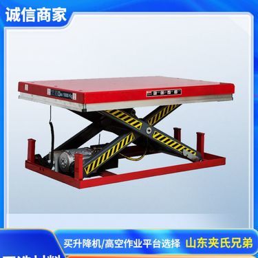 地下停車場用汽車升降電梯