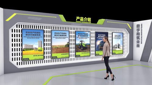 中聯重工廠區文化