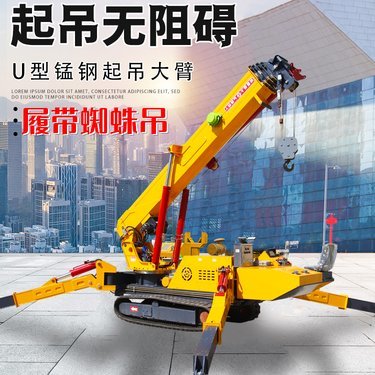 800噸履帶吊車現(xiàn)在市場(chǎng)價(jià)多少錢?