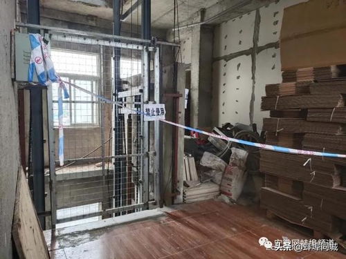 蚌埠一大型肉質(zhì)批發(fā)市場發(fā)生電梯事故