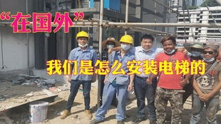 傳承軍工精神的電梯工廠