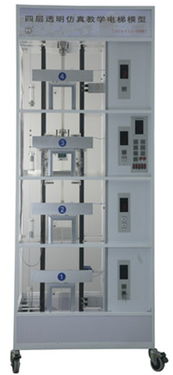 產品中心 1dt4 fx3u 64mr四層透明仿真教學電梯