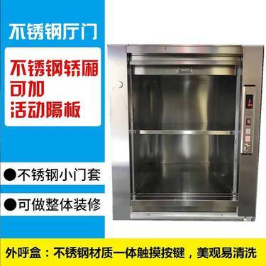 富士載貨電梯2000公斤