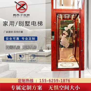 山東鑫西子重工