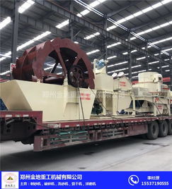 葉輪洗砂設備廠 金地重工 在線咨詢 昆明葉輪洗砂設備