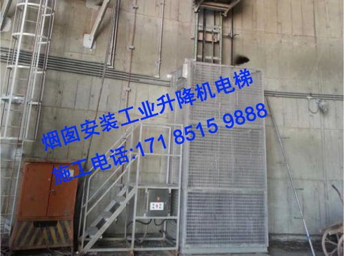 大連市鍋爐煙筒工業電梯安裝公司施工煙氣在線監測專用