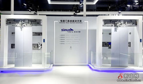 專業再升級,新時達攜高科技產品亮相國際電梯展