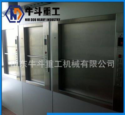 【烏魯木齊200kg傳菜機 傳菜電梯 小型升降平臺 牛斗臺面載】價格_廠家_圖片 -