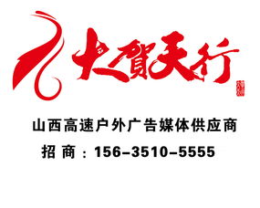 樓頂戶外廣告牌黃頁 公司名錄 樓頂戶外廣告牌供應商 制造商 生產(chǎn)廠家 八方資源網(wǎng)